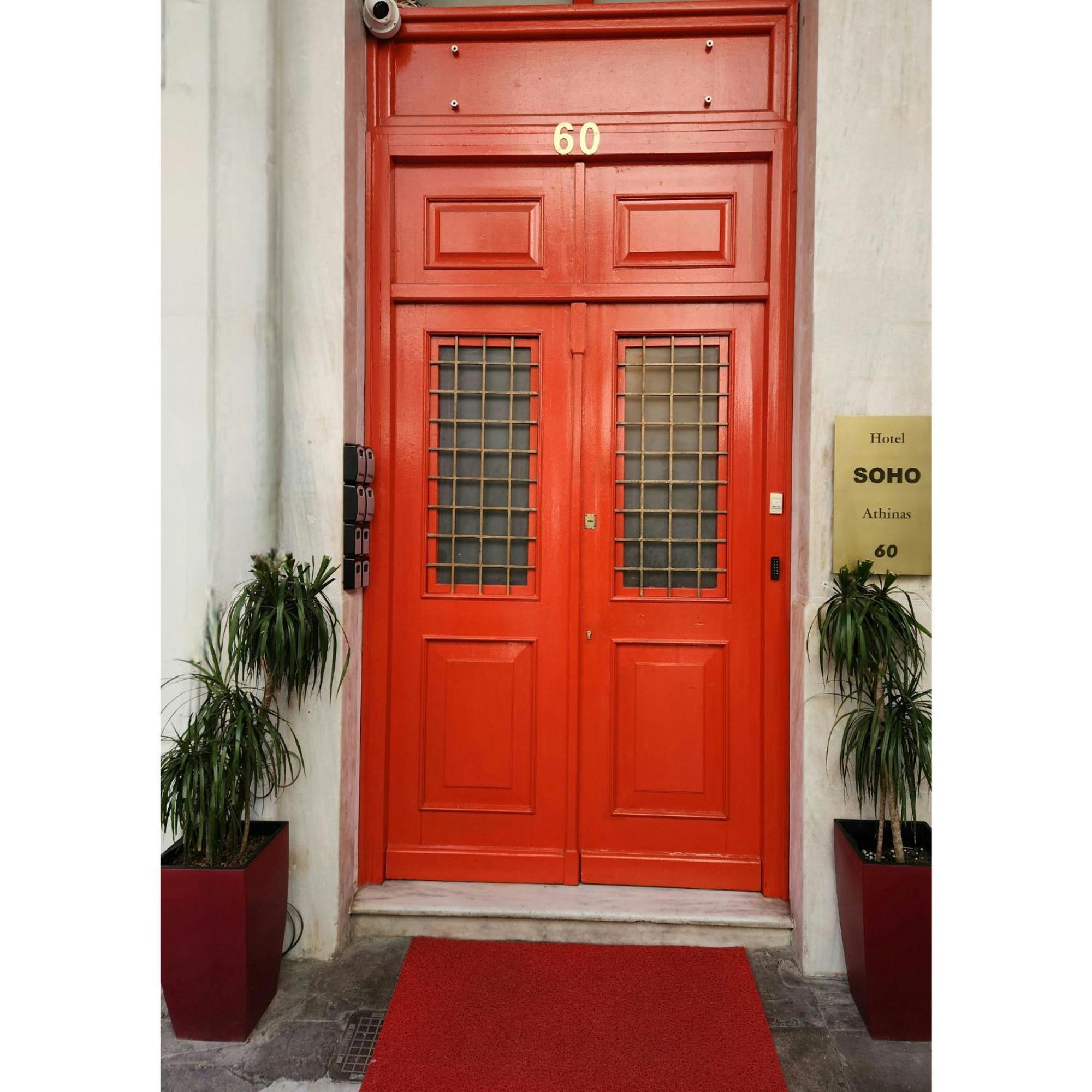 Soho Athinas 60 Hotel Athens Luaran gambar
